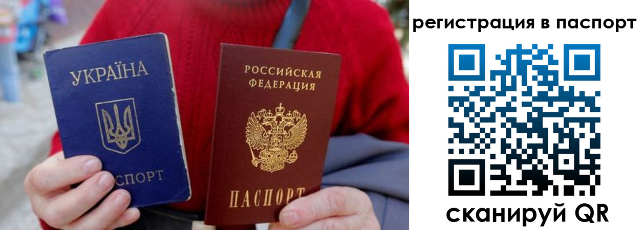 миграционный учет в Балее