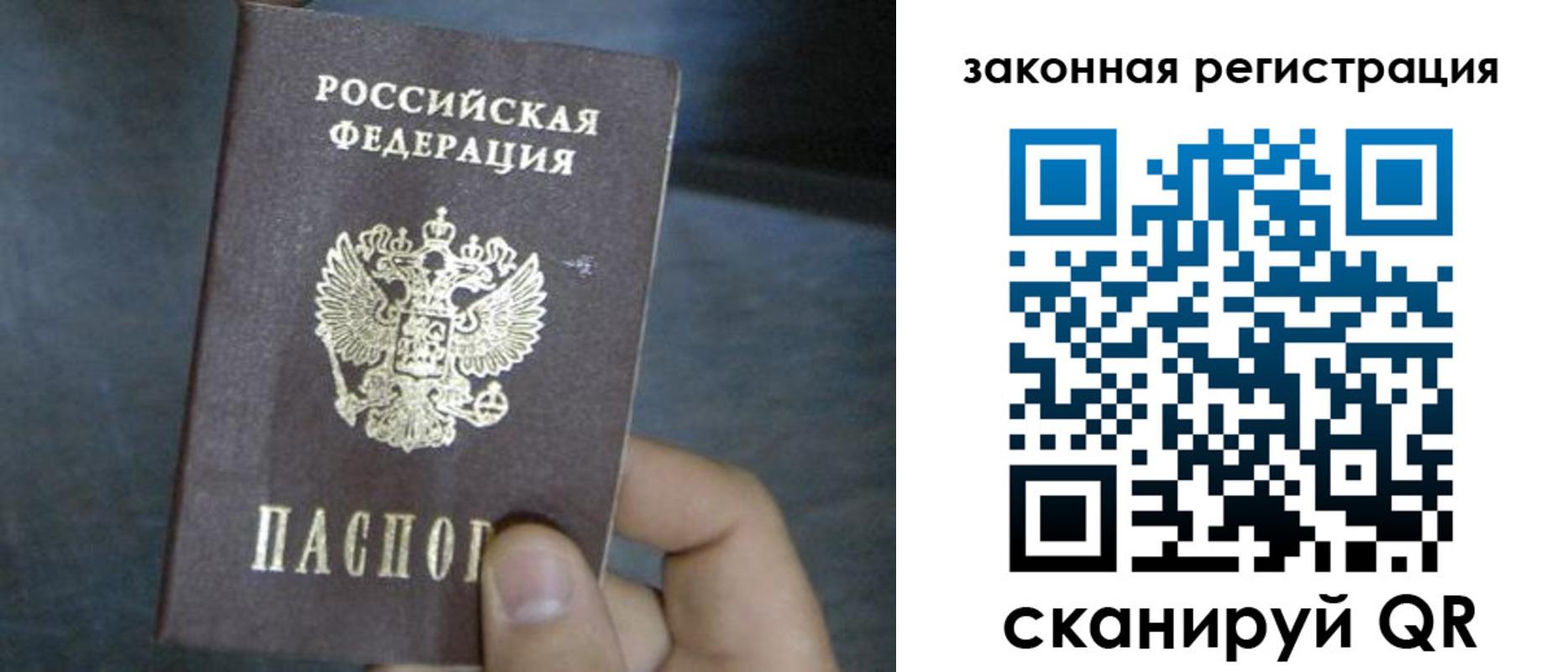 найти адрес прописки в Балее