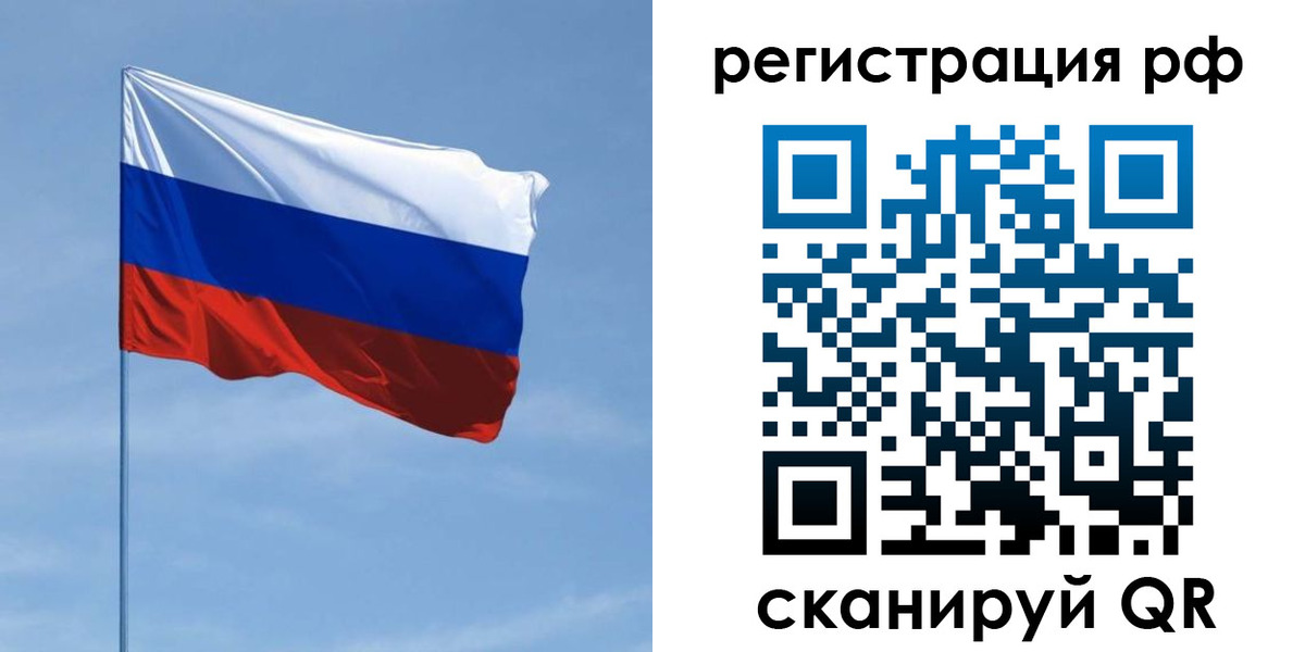 где прописаться в Балее
